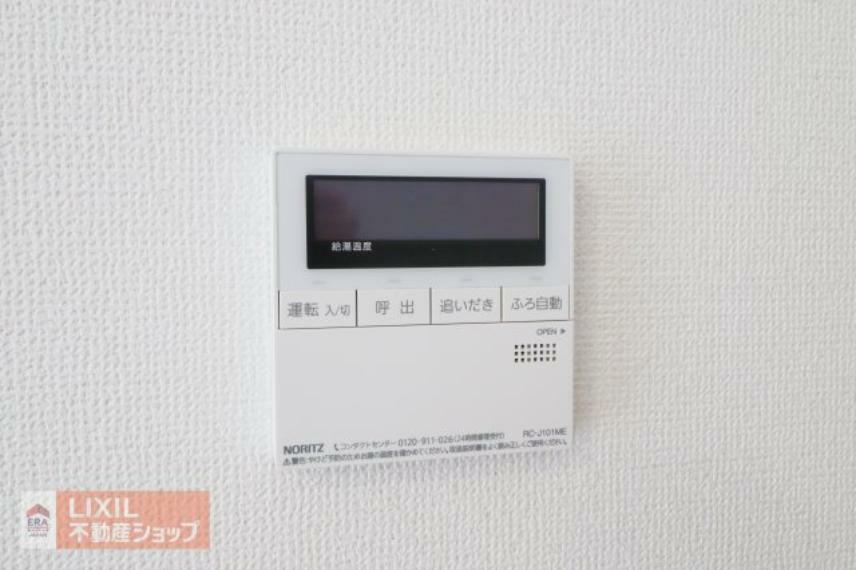 発電・温水設備 【温水設備】現地完成写真。給湯スイッチ付きで温度調整もラクラクです。