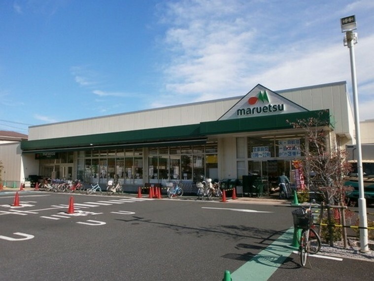 スーパー マルエツ中野若宮店