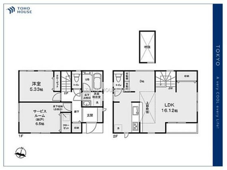 間取り図 間取り