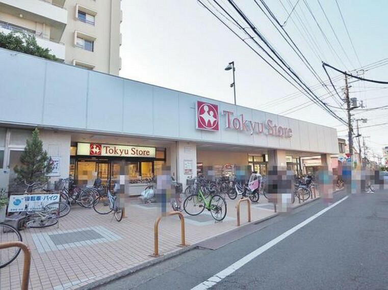 スーパー 東急ストア東長崎店まで約208m