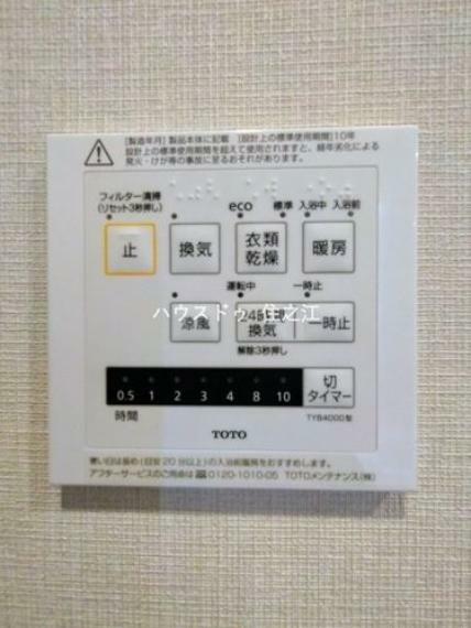 雨の日も大活躍の浴室乾燥機付き