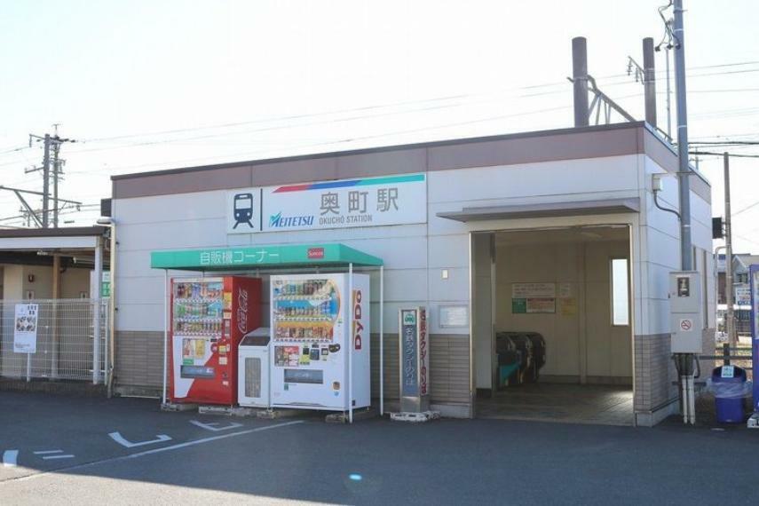 名鉄尾西線　奥町駅（約925m）