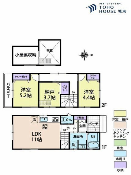 間取り図 2SLDK、土地面積55.75平米、建物面積63.75平米