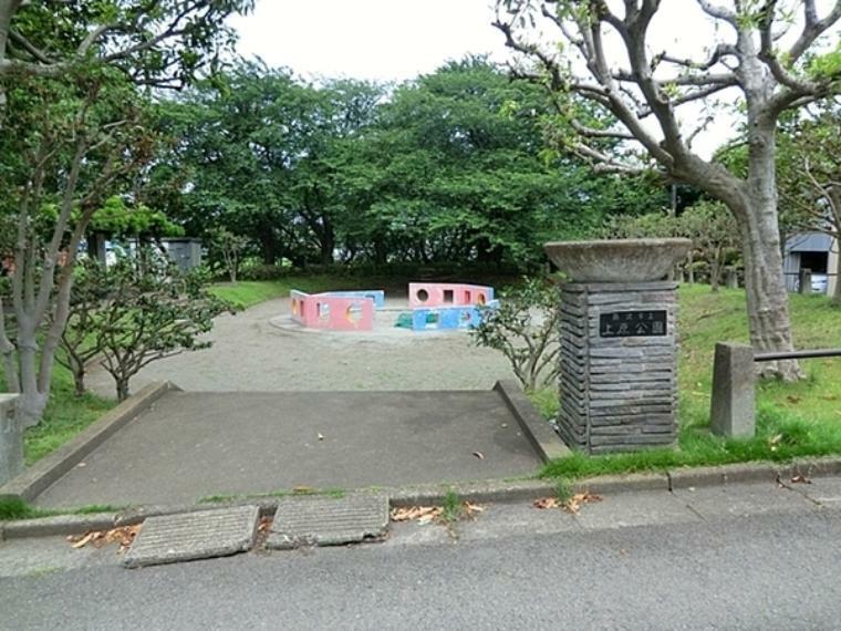 公園 上原公園 上原公園は藤沢市にある住宅街の十分な広さの公園。昭和後期につくられた公園です。公園の設備には水飲み・手洗いがあります。