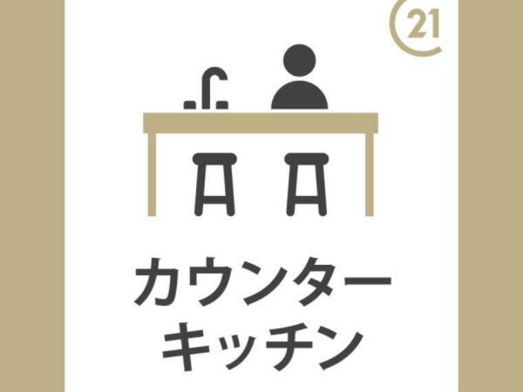 キッチン 人気のカウンターキッチンで、3口コンロです！