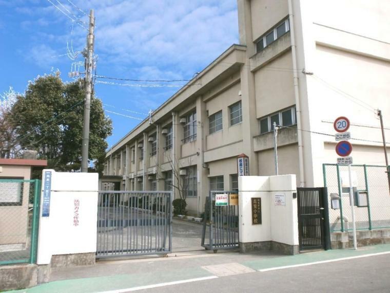 小学校 周辺 羽曳野市立高鷲南小学校