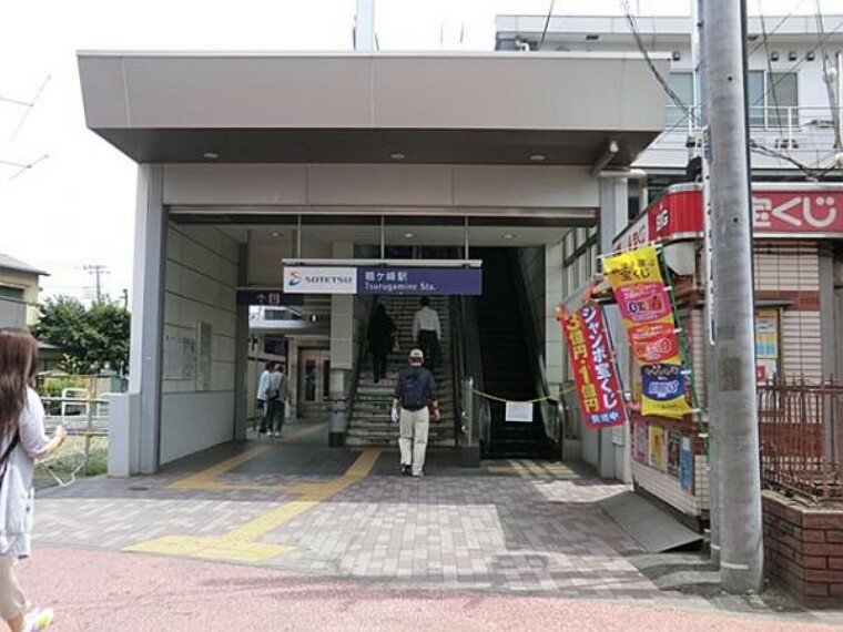 相模鉄道鶴ヶ峰駅