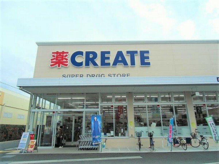 ドラッグストア クリエイトS・D　江戸川本一色店