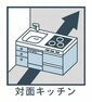 家事をしながらリビングの様子がうかがえる対面キッチン