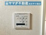 冷暖房・空調設備 浴室暖房乾燥機