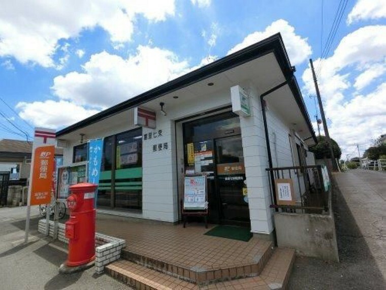 郵便局 富里七栄郵便局 徒歩15分。