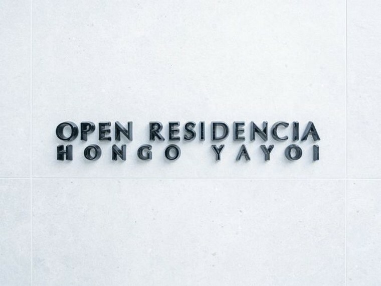 現況写真 【エンブレム】（株）オープンハウス・ディベロップメント旧分譲『オープンレジデンシア』シリーズ