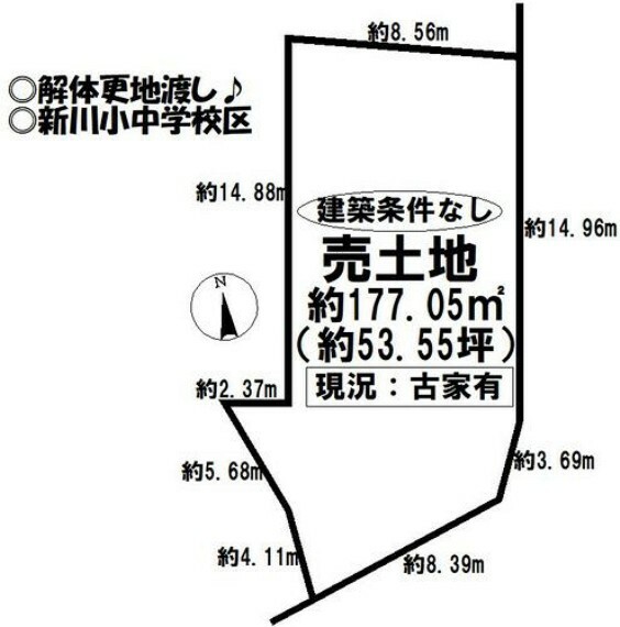 物件画像17