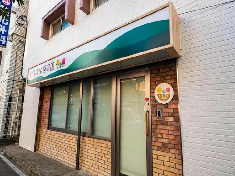 幼稚園・保育園 いろはな保育園市川南まで約357m。