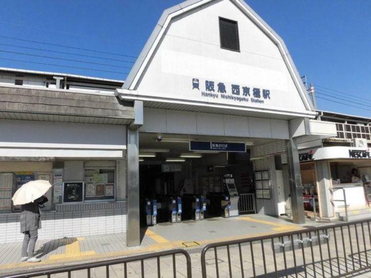 西京極駅（阪急 京都本線）