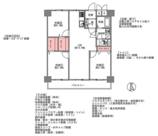 八戸ノ里サニーハイツ(3LDK) 8階の間取り