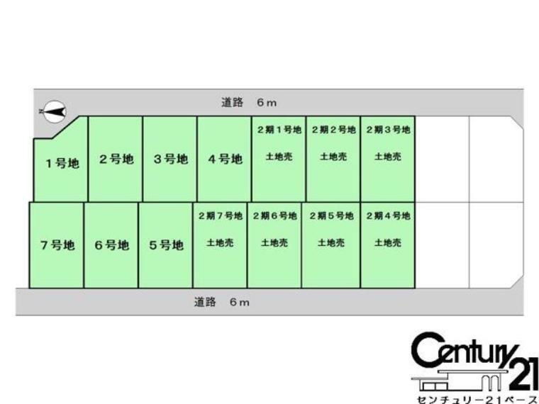 区画図 ■こちらの物件は1号地です！■