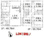 福岡市城南区長尾4丁目