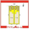 区画図 本物件は2号棟です