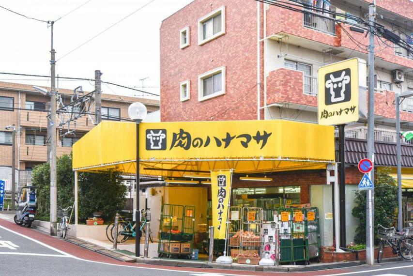 肉のハナマサ 上井草店（561m）