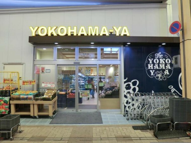 スーパー スーパー横濱屋弘明寺店