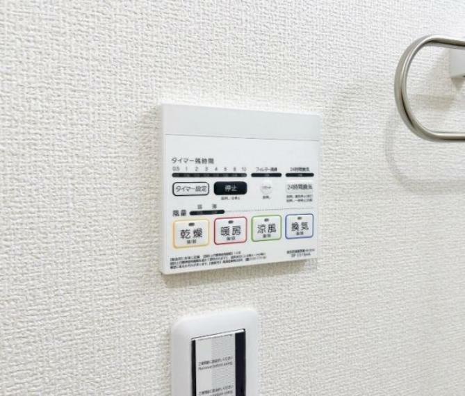 イマー式で使いやすい換気乾燥暖房機リモコン！