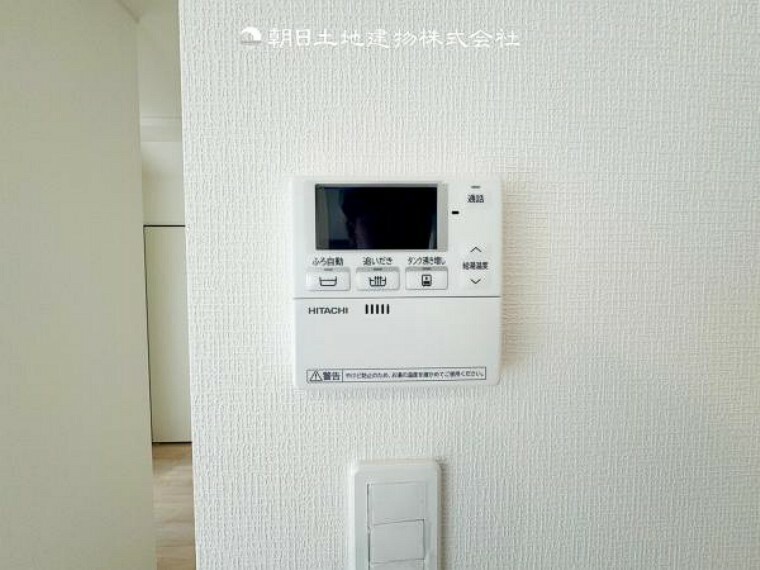 発電・温水設備 【追い炊き機能付きバス】追い炊き機能があれば入浴時間の異なる家族でも省エネです。自動湯張り機能もついてますよ！