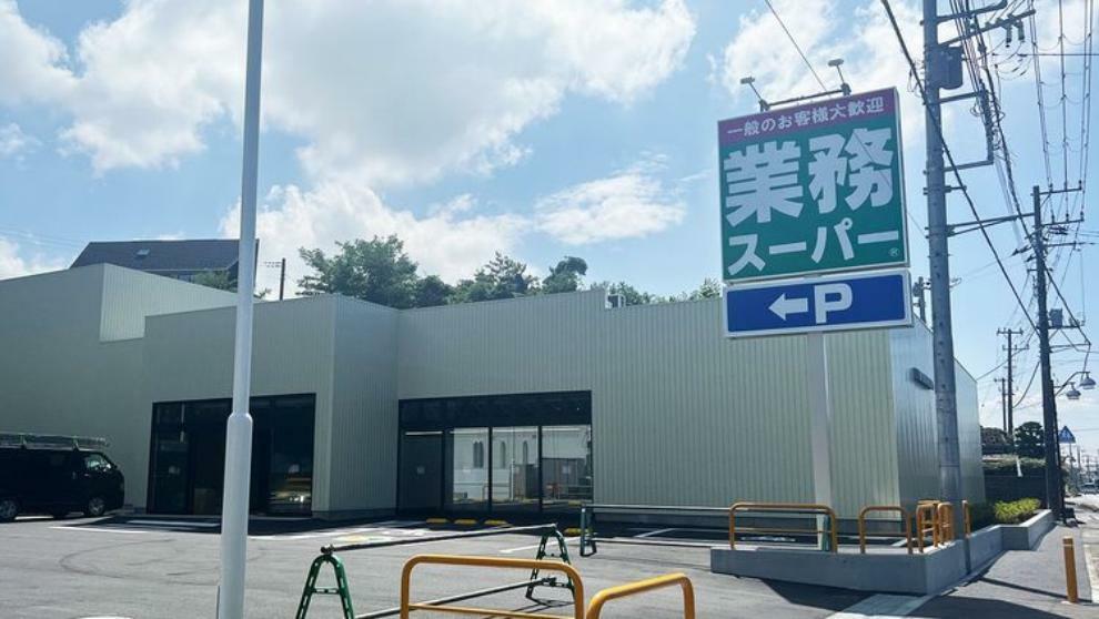 スーパー 業務スーパー袖ケ浦店 徒歩11分。