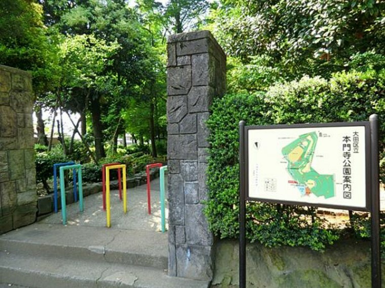 公園 本門寺公園