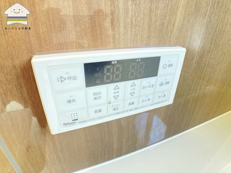 発電・温水設備 【浴室内給湯リモコン】浴室内でも給湯リモコンの操作ができます