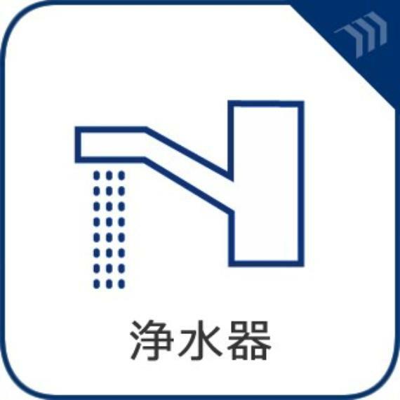 ＜浄水器一体型混合水栓＞一つの蛇口で「原水（水道水）」「シャワー」「浄水」を切り替えられる、浄水器を内蔵した混合水栓です。浄水は、水栓本体の首部分に付属のカートリッジをセットして使用します。