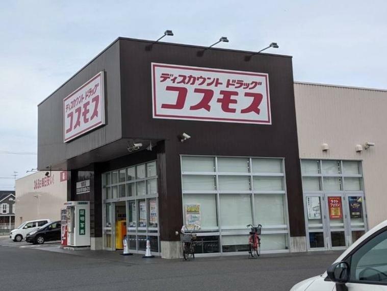 ドラッグストア コスモス旭町店