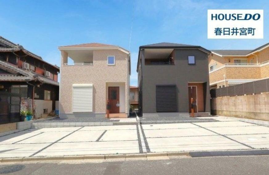 現況写真 全体住宅ローンのご相談だけでもOK！専門スタッフがお客様にベストな方法をご提案致します