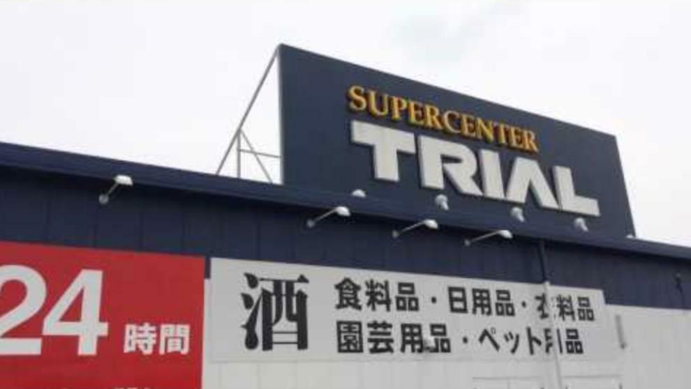 スーパー 【スーパー】スーパーセンタートライアル　騎西店まで1995m