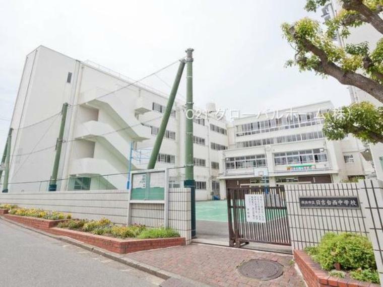 中学校 横浜市立日吉台西中学校