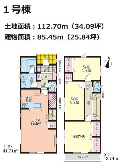 間取り図 1号棟　3LDK