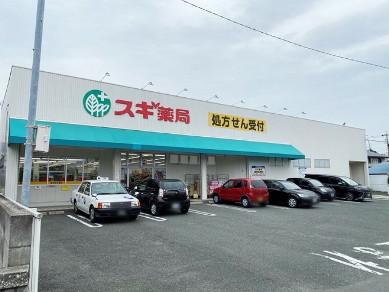 ドラッグストア スギ薬局　御油店