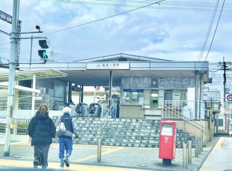 【駅】近鉄南大阪線「高見ノ里」駅まで900mで徒歩約12分。通勤通学にも便利な立地です。