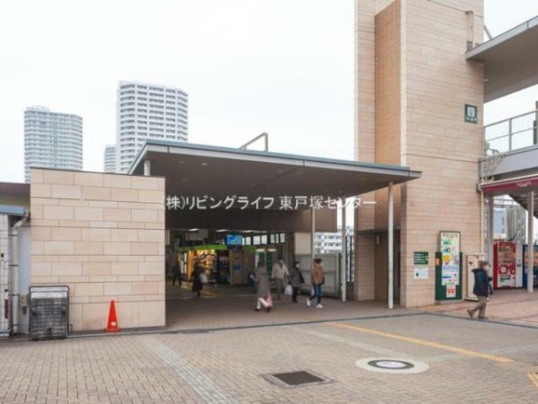 横須賀線「東戸塚」駅　930m（約930m）