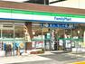 コンビニ 【コンビニエンスストア】ファミリーマート 三山木西店まで1900m