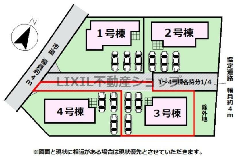 区画図 【区画図】区画図です。