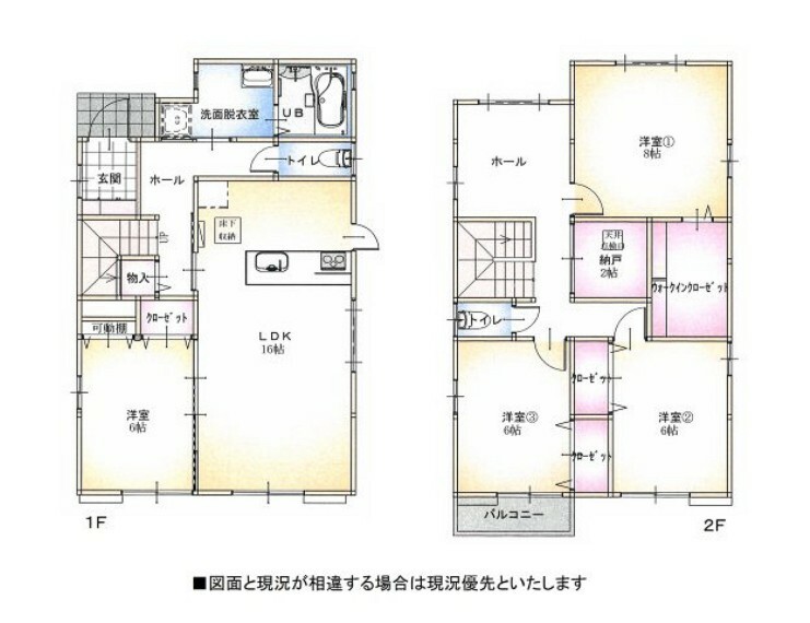 物件画像5