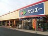 スーパー 【スーパー】SAN・EI（サンエー） 大美野店まで673m