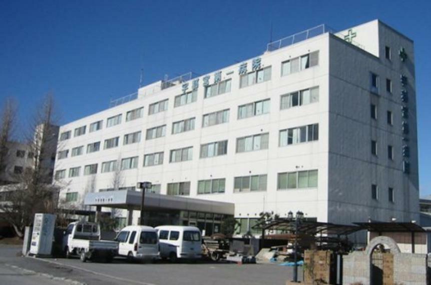 病院 【総合病院】宇都宮第一病院まで3796m
