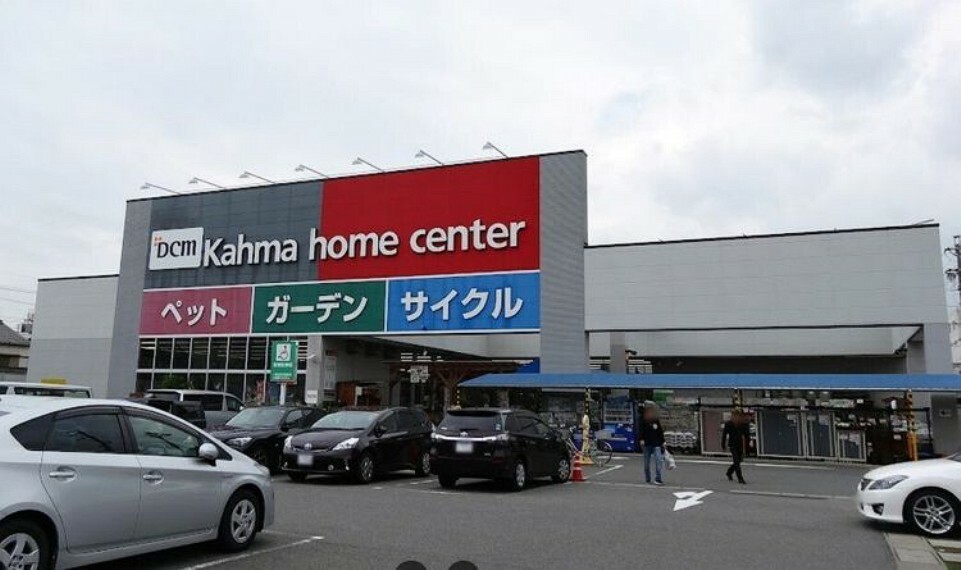 ホームセンター DCM名古屋黄金店