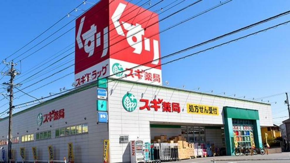 ドラッグストア スギ薬局百石店