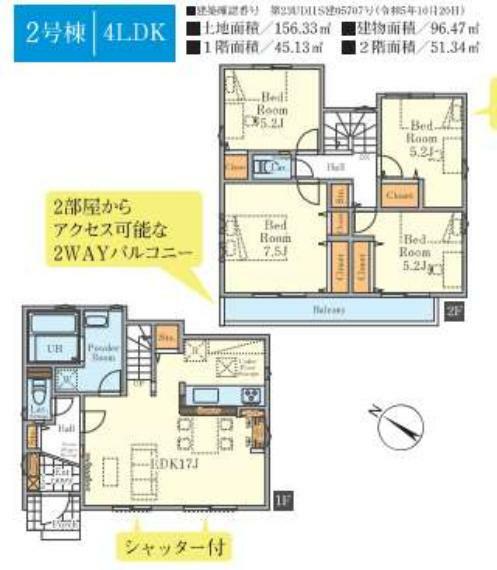 間取り図 間取図