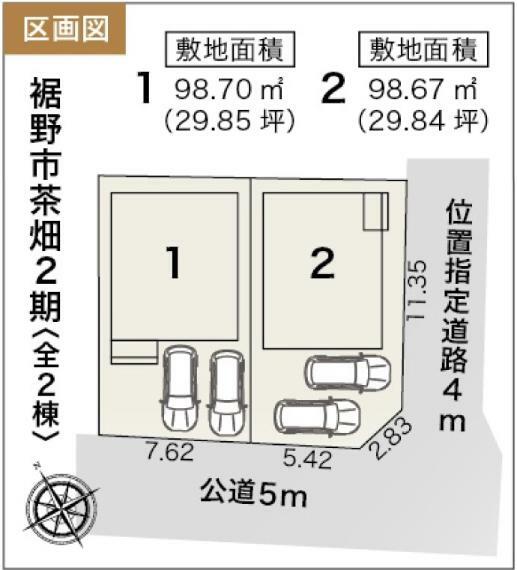 区画図 全体区画図　2号棟