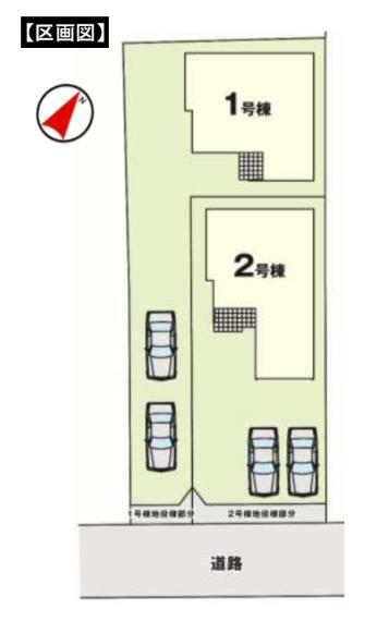 区画図 【区画図】駐車2～3台対応。