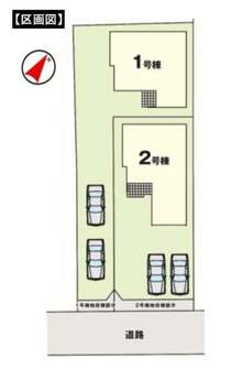 【区画図】駐車2～3台対応。